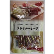 食彩浪漫 ドライソーセージ 70g