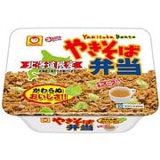 限定 やきそば弁当132g