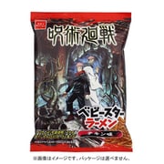 限定 呪術廻戦 ベビースターラーメン チキン味 50g