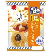 限定 雪の宿 塩バターキャラメル味 12枚