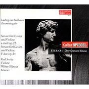 ベートーヴェン：ヴァイオリンソナタ集 ズスケ BC-0300375 [クラシックCD 輸入盤]