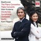 ベートーヴェン：ピアノ協奏曲全集 3枚組 児玉麻里 BC-0300597 [クラシックCD 輸入盤]