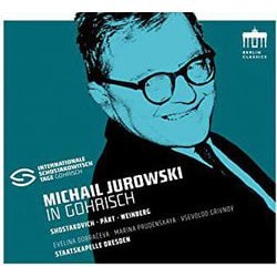 ユロフスキ・イン・ゴーリッシュ ユロフスキ BC-0300935 [クラシックCD 輸入盤]