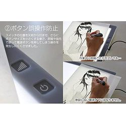 ヨドバシ.com - トライテック LED トレース台 A4サイズ 調光機能付 A4-520 通販【全品無料配達】