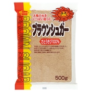 ブラウンシュガー 500g