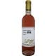 蒼龍 グラン蒼龍ヴァンロゼ 12.5度 720ml [ロゼワイン]