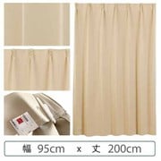 カーテン 遮光1級 ウォッシャブル 防炎 日本製 幅95cm×丈200cm ベージュ 1枚 y-ber-be95x200A