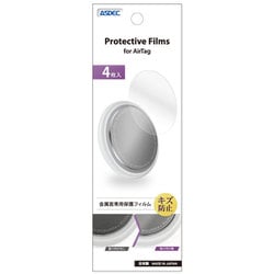 FP-AT02 [Protective Films AirTag 4枚入]