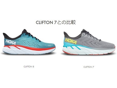 ヨドバシ.com - ホカ HOKA クリフトン 8 ワイド CLIFTON 8 WIDE 1121375 (BWHT)ブラック/ホワイト  US6(23cm) [ランニングシューズ レディース] 通販【全品無料配達】