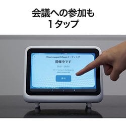 ヨドバシ.com - ソースネクスト SOURCENEXT KAIGIO MeePet（カイギオ 