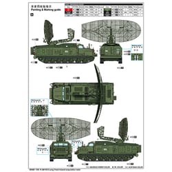 ヨドバシ.com - トランペッター 09569 P-40/1S12 対空レーダー車 [1/35スケール プラモデル] 通販【全品無料配達】