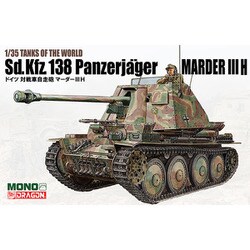ヨドバシ.com - モノ MONO MD003 対戦車自走砲 マーダーIII H型 [1/35 