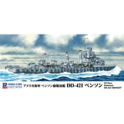 W231 駆逐艦 DD-421 ベンソン [1/700スケール プラモデル]