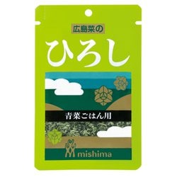 ひろし 16g [混ぜご飯の素]