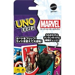 ヨドバシ Com マテル Mattel Gxv56 Uno Flip ウノ フリップ マーベル スーパーヒーローとヴィラン カードゲーム 通販 全品無料配達