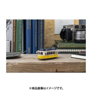 Making Tram（メイキングトラム） トラベラーズクラフト TC-01 路面電車 リスボン [ペーパークラフト]