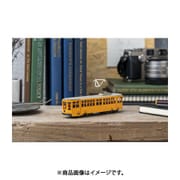 Making Tram（メイキングトラム） トラベラーズクラフト TC-04 路面電車 ミラノ [ペーパークラフト]