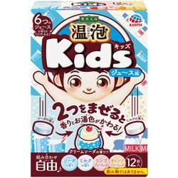 温泡 ONPO Kids ジュース編 12錠入 [発泡入浴剤]