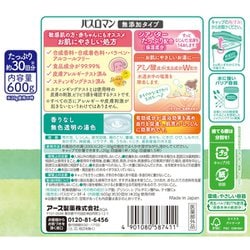 ヨドバシ Com アース製薬 バスロマン バスロマン無添加タイプ 600g 入浴剤 通販 全品無料配達