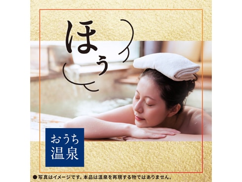 ヨドバシ.com - 温素 温素 澄明の湯 600g [入浴剤] 通販【全品