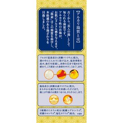 ヨドバシ.com - 温素 温素 澄明の湯 600g [入浴剤] 通販【全品無料配達】