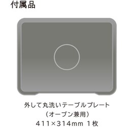 ヨドバシ.com - 日立 HITACHI MRO-S8Z W [オーブンレンジ ヘルシー