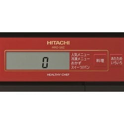 HITACHI MRO-S8Z(R) RED オーブンレンジ ヘルシーシェフ