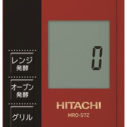 ヨドバシ.com - 日立 HITACHI MRO-S7Z R [過熱水蒸気オーブンレンジ