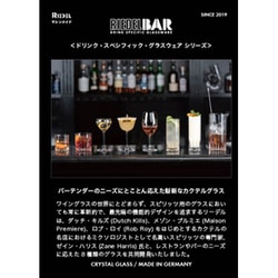 ヨドバシ.com - リーデル RIEDEL 6417/02 [ドリンク・スペシフィック