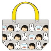 キャラクターグッズ DBMM-016 maruko meets miffy ランチトート グレー