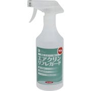 エアクリンリフレガード 500ml