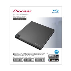 ヨドバシ.com - パイオニア PIONEER BDR-XD08BK [外付型ポータブルBD