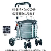 ハーモニー AL用 保冷バッグ Gグレー