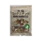 有塩ミックスナッツ 200g