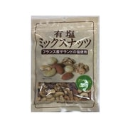 有塩ミックスナッツ 200g
