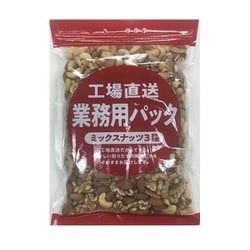 工場直送 業務用パック素焼きミックスナッツ 500g