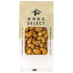 00434601 カレーカシューナッツ 50g