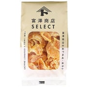 01236605 ドライ マンダリンオレンジ 45g
