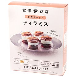 2160300 TOMIZ手作りキット ティラミス 1セット