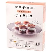 2160300 TOMIZ手作りキット ティラミス 1セット