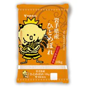 精米 岩手県産 ひとめぼれ 10kg 令和2年産