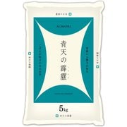 精米 青森県産 青天の霹靂 5kg 令和5年産