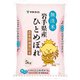 無洗米 岩手県産 ひとめぼれ 農薬節減米 5kg 令和5年産
