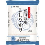 精米 富山県産 こしひかり 2kg 令和5年産