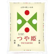 精米 山形県産 つや姫 2kg 令和5年産