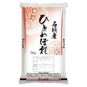 沖縄県産 ひとめぼれ 5kg 令和3年産