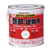 ライフ 0.7L 白