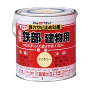 ライフ 0.7L アイボリー