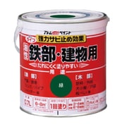 ライフ 0.7L 緑