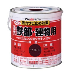 ライフ 0.7L チョコレート